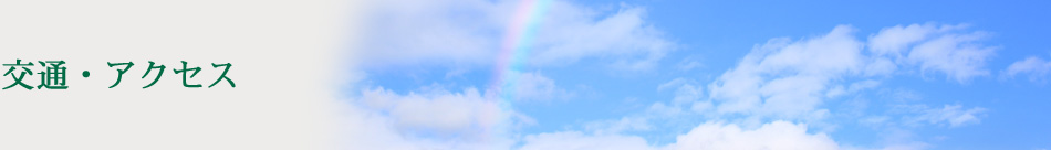 ��ʁE�A�N�Z�X